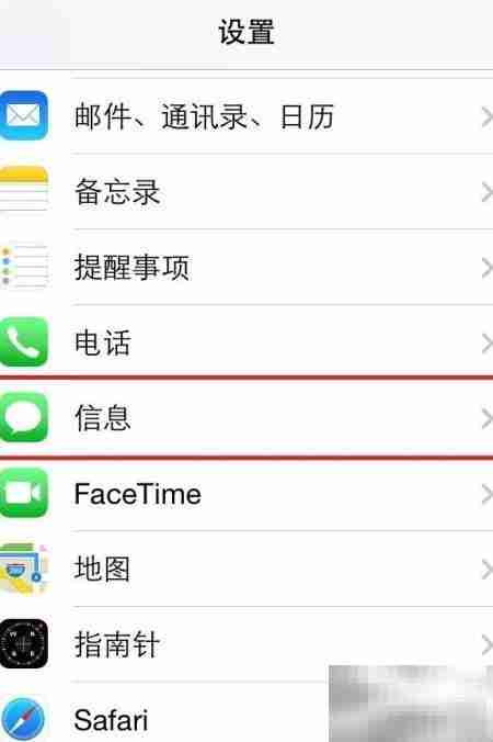 iPhone 4无法接收彩信怎么办