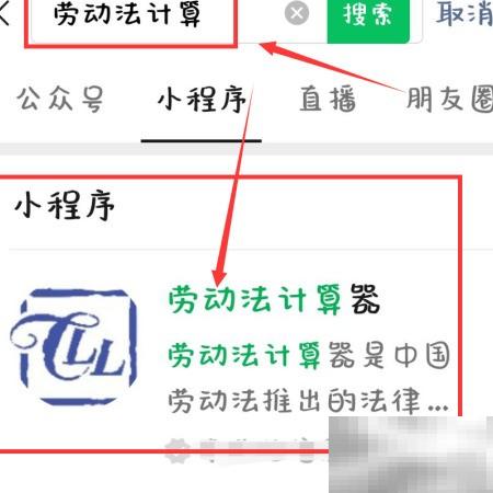 月薪7000年终奖怎么发？