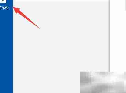 有度即时通本地文件保存位置