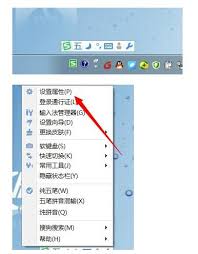 搜狗五笔字典快捷键设置教程