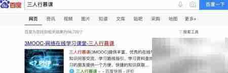 前端开发入门指南