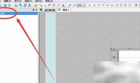 合信触摸屏更换设备类型方法