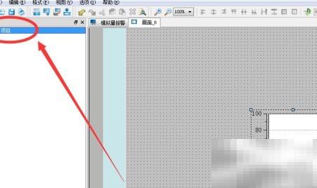 合信触摸屏换设备类型方法详解
