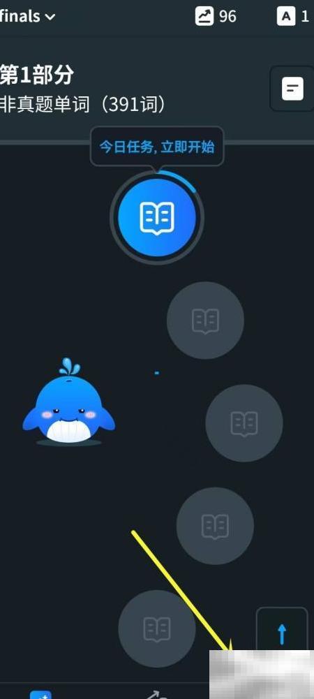 背单词分阶段计划调整技巧