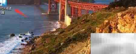 悦书PDF如何自动清除阅读记录