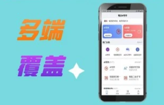 笔尖AI的「智能续写」功能如何突破写作瓶颈？逻辑推导场景实操