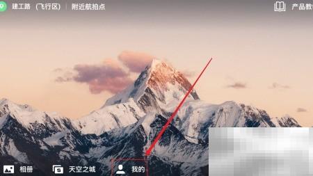 DJIFly视频缓存清理教程详解