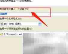 Epson 2580扫描仪使用指南