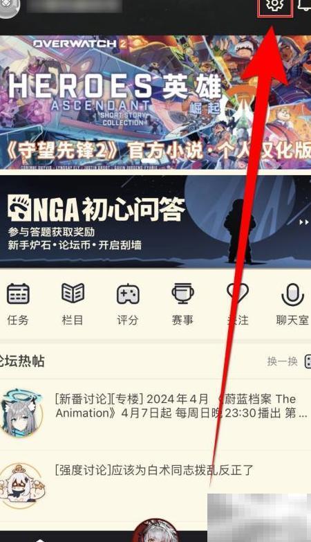 NAG社区个性化广告设置教程