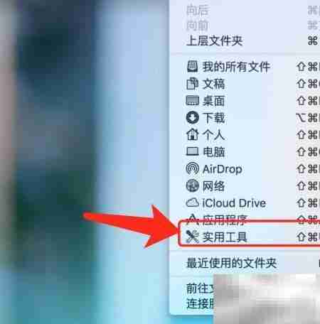 macOS软件安装与DMG制作