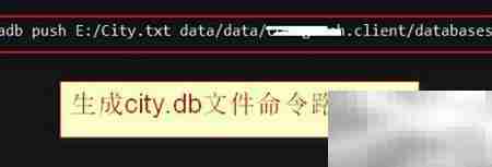 JSON转DB：TXT数据导入