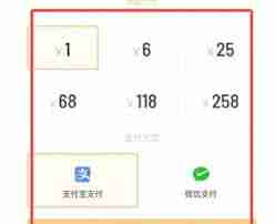 小宇宙如何查看账户余额
