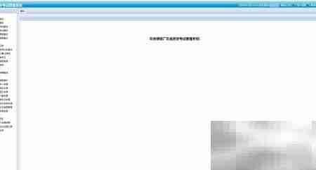 广东自考成绩查询指南