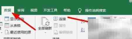 Excel筛选转发量超7000