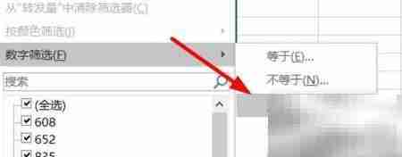 Excel筛选转发量超7000