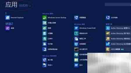 Windows Server 2012查看GPO详情