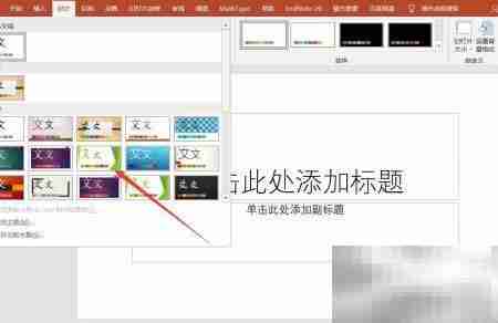 PPT入门快速上手指南