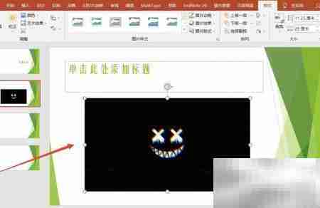 PPT入门快速上手指南