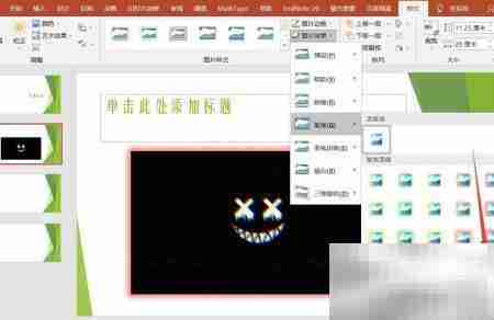 PPT入门快速上手指南