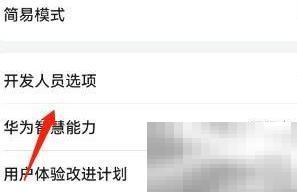 蓝牙32位音频设置教程详解