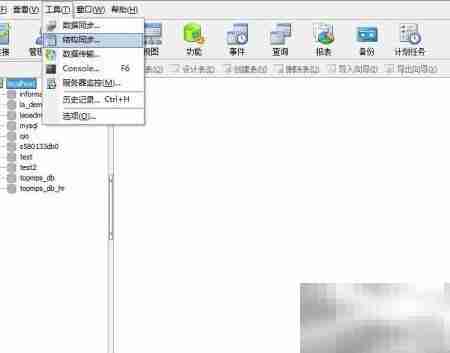 Navicat同步MySQL结构SQL