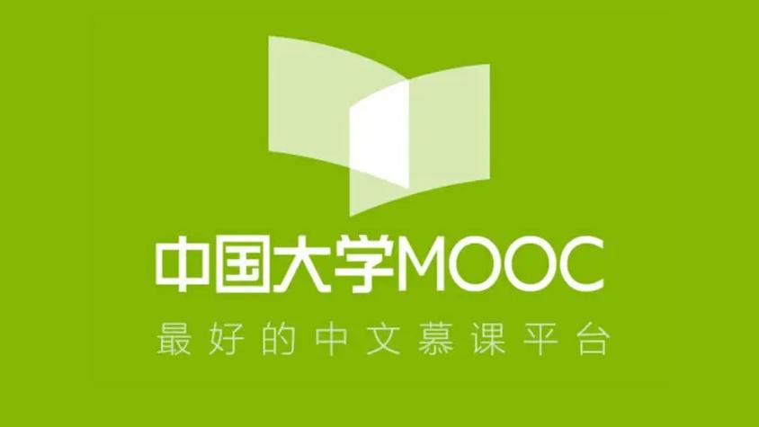 中国大学MOOC如何参加直播课_中国大学MOOC直播互动与回放查看方式【手册】