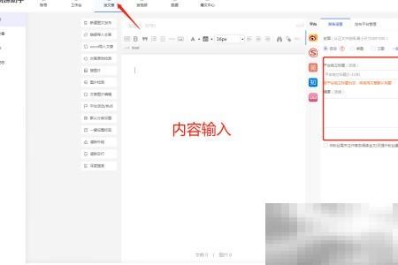 易媒助手支持哪些平台？