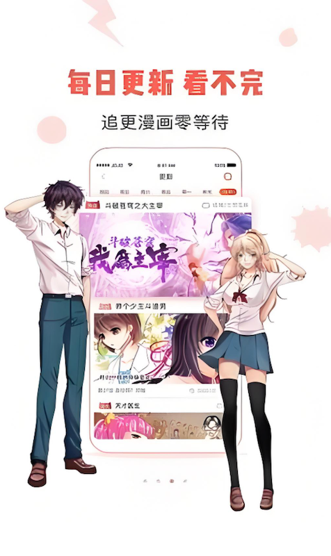 樱花漫画(网页版)在线登录 樱花漫画入口通道