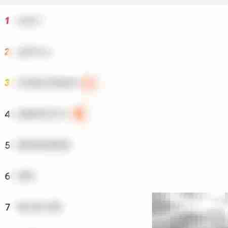 支付宝热搜查看方法