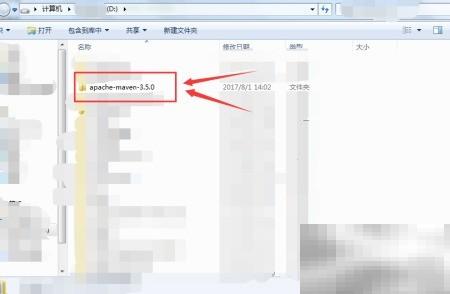 Eclipse配置Maven详细教程