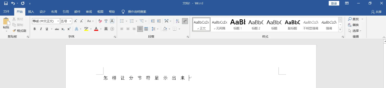 PDF转Word后格式错乱、排版乱了怎么办？5种高效修复方法（2026实测指南）