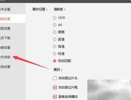 Matroska媒体设置指南