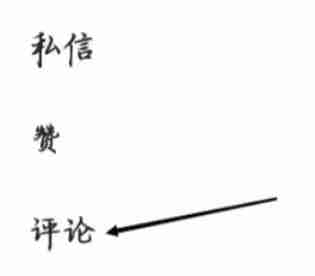 快手极速版怎么查看评论？-快手极速版查看评论的方法