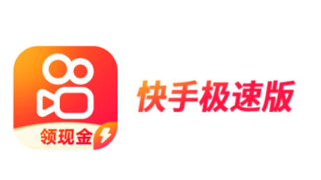 快手极速版查看评论方法