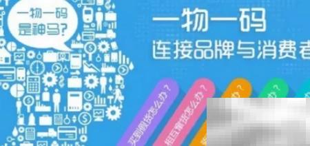 防伪码制作技巧与方法全解析