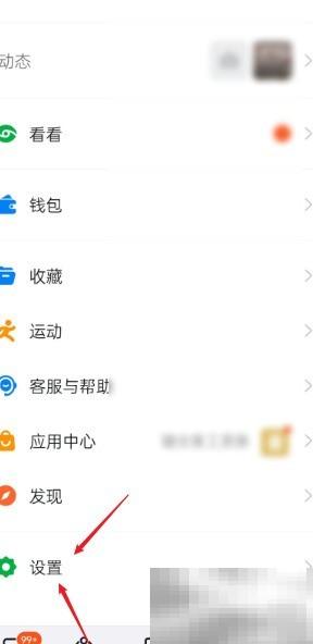 钉钉新功能怎么开启？