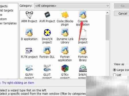 CodeBlocks编译C/C++指南