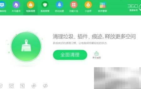 360补丁下载位置及使用教程