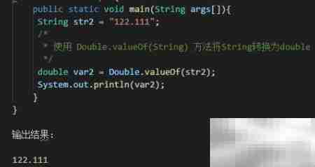 Java字符串转double方法