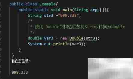 Java字符串转double方法