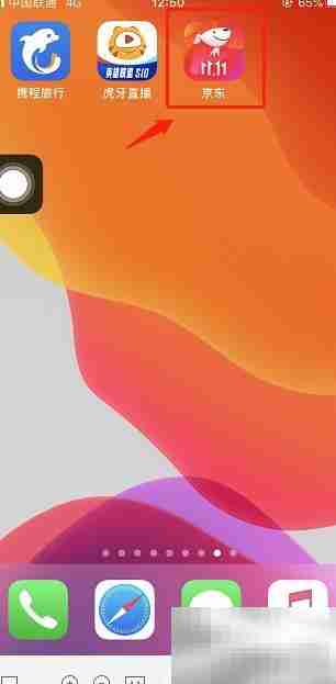 iPhone 12 mini预约购买指南