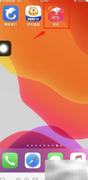 iPhone12mini购买攻略及预约指南