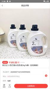 趣蛙优选功能详解与使用教程