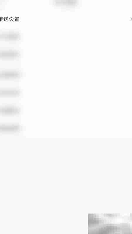 开启博体专家通知指南