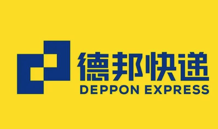 德邦快递查询入口及物流信息网页版