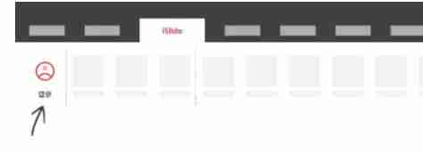 islide怎么登录？-islide登录的方法