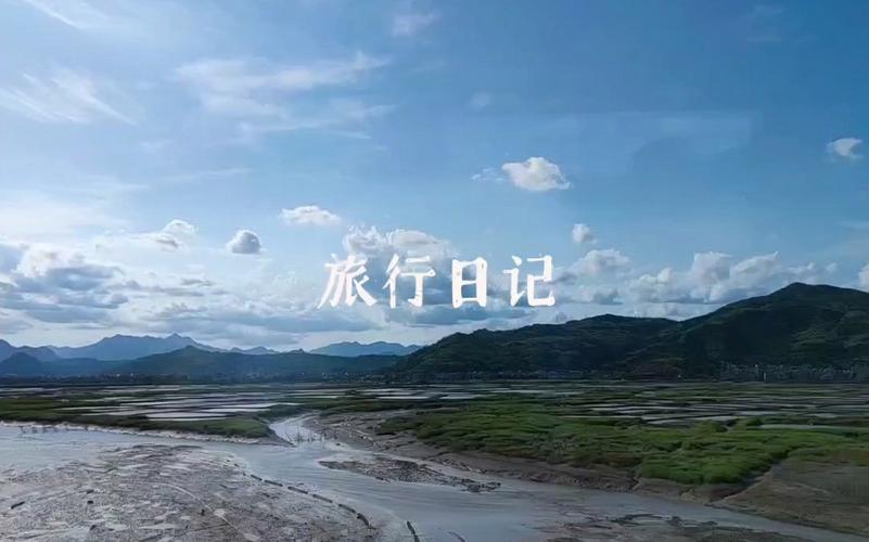 旅游日记App换背景教程分享