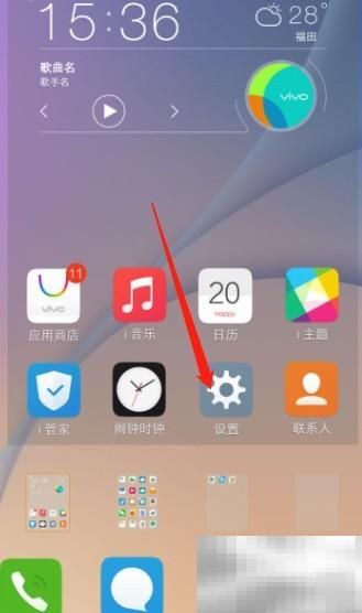 vivoX60Pro编译增强开启方法
