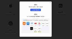 网易爆米花如何添加夸克网盘