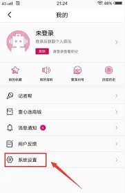 壹深圳绑定手机号教程详解